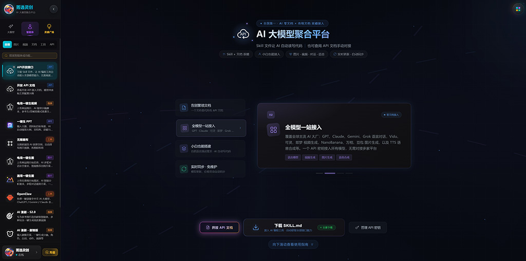 菁选灵创连续漫剧创作展示